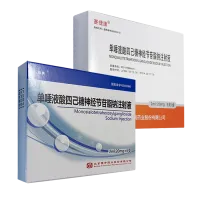 Фото Ганглиозид моносиаловый GM1 амп. 20мг 2мл №5