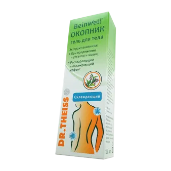 Окопника (Живокоста) мазь Доктор Тайсс Германия 100г