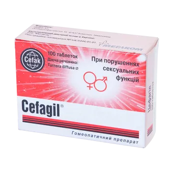 Цефагил табл, N100